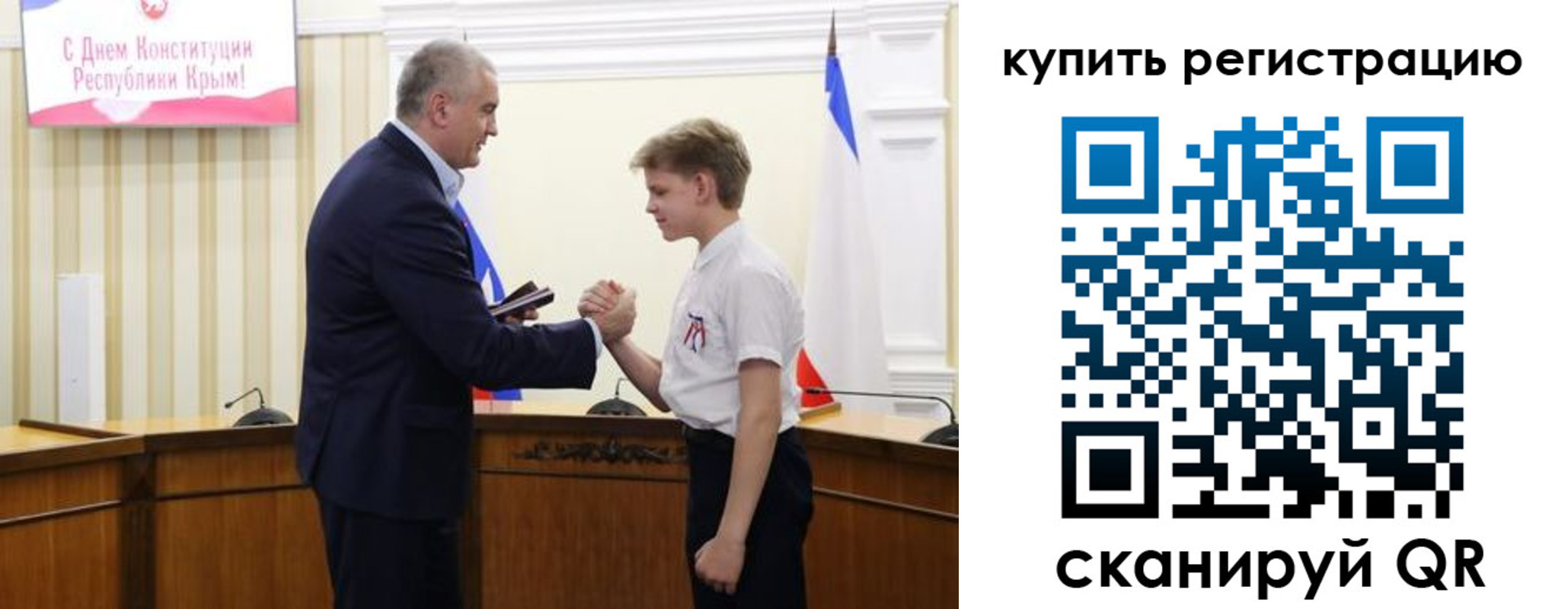 временная регистрация купить в Красноярске