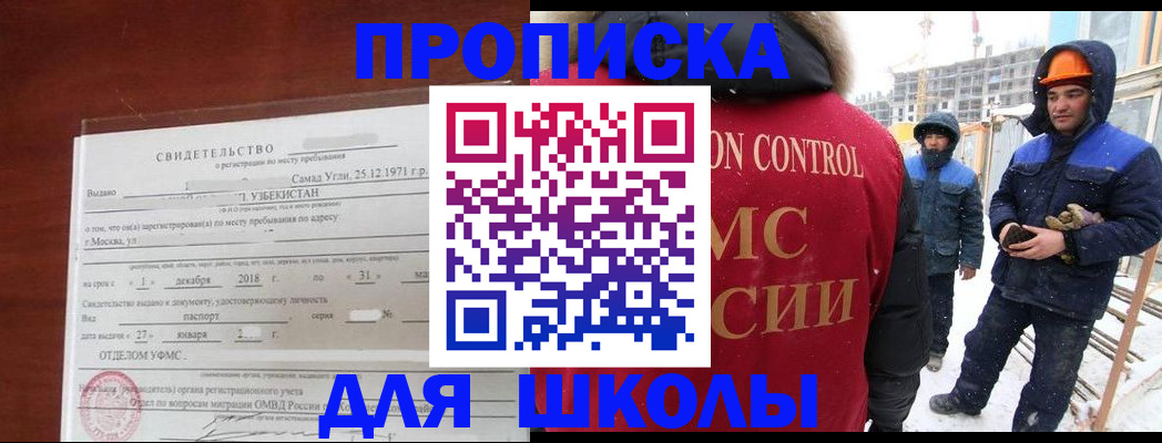 форма 3 в Красноярске